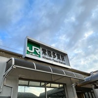 Photo taken at Hitachi-Taga Station by R on 12/30/2023