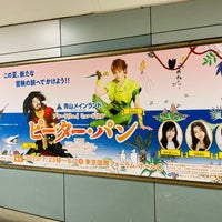 Photo taken at Hatsudai Station (KO02) by R on 5/1/2022