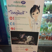 Photo taken at Boots by Nithisit A. on 5/1/2013