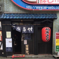 やきとり むらやま 久米川店 東村山 1 Tavsiye