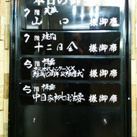 水沢サンパレスホテル 奥州市 岩手県 水沢サンパレスホテル 奥州市 岩手県