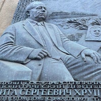 Photo taken at Памятник Булату Окуджаве by Ol E. on 6/12/2021