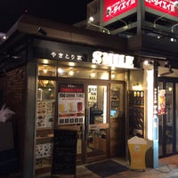 やきとり家 すみれ 志木店 新座市 埼玉県