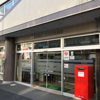 朝霞市役所 朝霞台出張所 City Hall In 朝霞市 朝霞市役所 朝霞台出張所 City Hall In 朝霞市