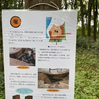 Photo taken at Shakujii Castle Ruins by Koji K. on 11/5/2023