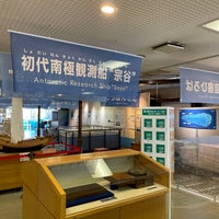 Photo taken at Museum of Maritime Science by Koji K. on 9/25/2022