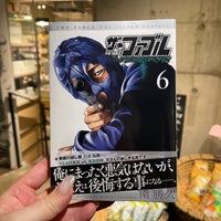Photo taken at Tsutaya Books by mimi on 2/10/2023