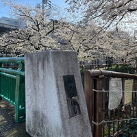 Photo taken at 朝日橋 by mimi on 3/28/2021
