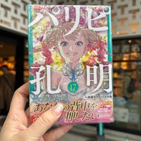Photo taken at Tsutaya Books by mimi on 4/5/2024