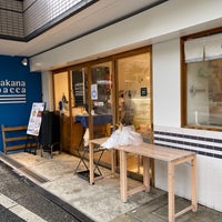 Photo taken at sakana bacca 中目黒 by mimi on 8/26/2022
