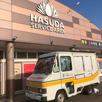 Photo taken at Hasuda SA (Up) by YUTA［イトウユウタ］ I. on 6/26/2019