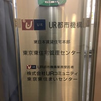 株 Urコミュニティ 東京東住まいセンター 亀戸 6人の訪問者