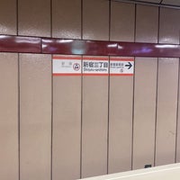 Photo taken at Marunouchi Line Shinjuku-sanchome Station (M09) by YUTA［イトウユウタ］ I. on 3/29/2024