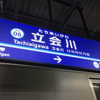 Photo taken at Tachiaigawa Station (KK06) by YUTA［イトウユウタ］ I. on 3/5/2018