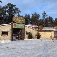Photo taken at Кафе-шашлычная Старый дуб by Yu T. on 1/17/2021
