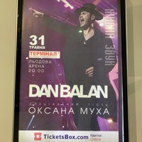 Photo taken at Льодова Арена by Yu T. on 5/31/2019