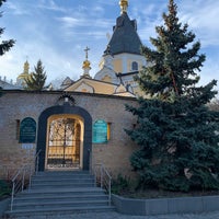 Photo taken at Церковь во имя Божей матери Живоносный Источник by Yu T. on 3/13/2020