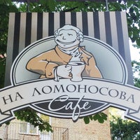 Photo taken at Кафе «На Ломоносова» by Yu T. on 6/9/2014