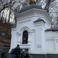 Photo taken at Источник преподобного Антония by Yu T. on 3/1/2020