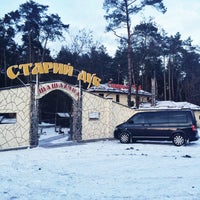 Photo taken at Кафе-шашлычная Старый дуб by Yu T. on 1/9/2015