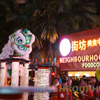 Photo taken at Neighbourhood Food Court (好街坊美食中心) by Neighbourhood Food Court (好街坊美食中心) on 2/13/2014