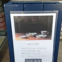 Style Hug Gallery 千駄ヶ谷 千駄ヶ谷3 59 8