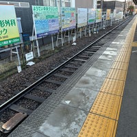 Photo taken at Iwakura Station (IY07) by Hirosi Y. on 1/7/2024