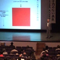 共済ホール 札幌市 北海道