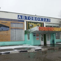 Photo taken at Автовокзал by Eugene N. on 3/17/2014