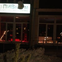 Photo taken at Магазин разливного пива &amp;quot;За Пивком&amp;quot; by стас с. on 12/22/2013