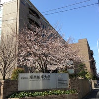 産業能率大学 自由が丘キャンパス 5 Tips De 419 Visitantes