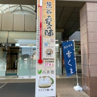 Photo taken at Yagihashi by Jun M. on 6/25/2022