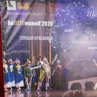 Photo taken at Мюзик-Холл by Marina V. on 2/28/2020