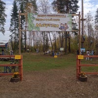 Photo taken at Маугли, веревочный парк by Sergey K. on 9/26/2015