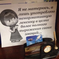 Photo taken at Республиканская библиотека для детей и юношества by Sergey K. on 6/17/2014