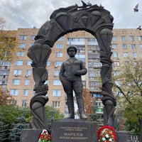 Photo taken at Площадь Маргелова by Vera B. on 10/11/2020