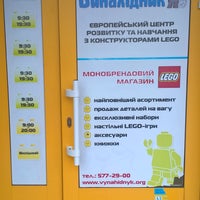 Photo taken at LEGO Club &amp;quot;Винахідник&amp;quot; by Vladimir I. on 5/16/2017