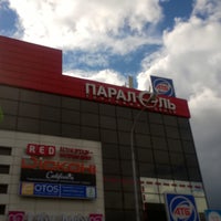 Photo taken at ТЦ «Паралель» by Vladimir I. on 9/21/2016