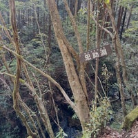 Photo taken at 払沢の滝 忠助淵 by momo n. on 4/16/2022