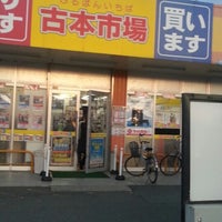 古本市場 猪名寺店 128 Visitors 古本市場 猪名寺店 128 Visitors