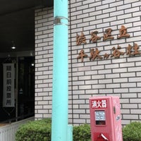 Photo taken at 千駄ヶ谷社会教育館 by 佐久間 真. on 4/20/2019