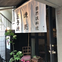 Photo taken at miniyon 坂ノ上 by 佐久間 真. on 5/28/2018