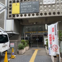 Photo taken at Kitazawa Town Hall by 佐久間 真. on 11/5/2023