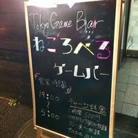 Photo taken at TOKYO GAME BAR by いぬマン on 10/31/2016