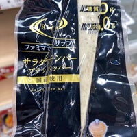 Photo taken at FamilyMart by いぬマン on 2/27/2020