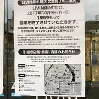 Photo taken at LIVIN by いぬマン on 10/14/2017