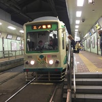 Photo taken at Otsuka-ekimae Station by いぬマン on 4/8/2016