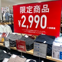 Photo taken at UNIQLO by いぬマン on 6/14/2019