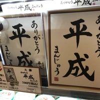 Newdays Kiosk グランスタ丸の内中央口店 2 Tips