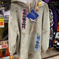 Megaドン キホーテ かわさき店 幸区 Da Indirim Magazasi